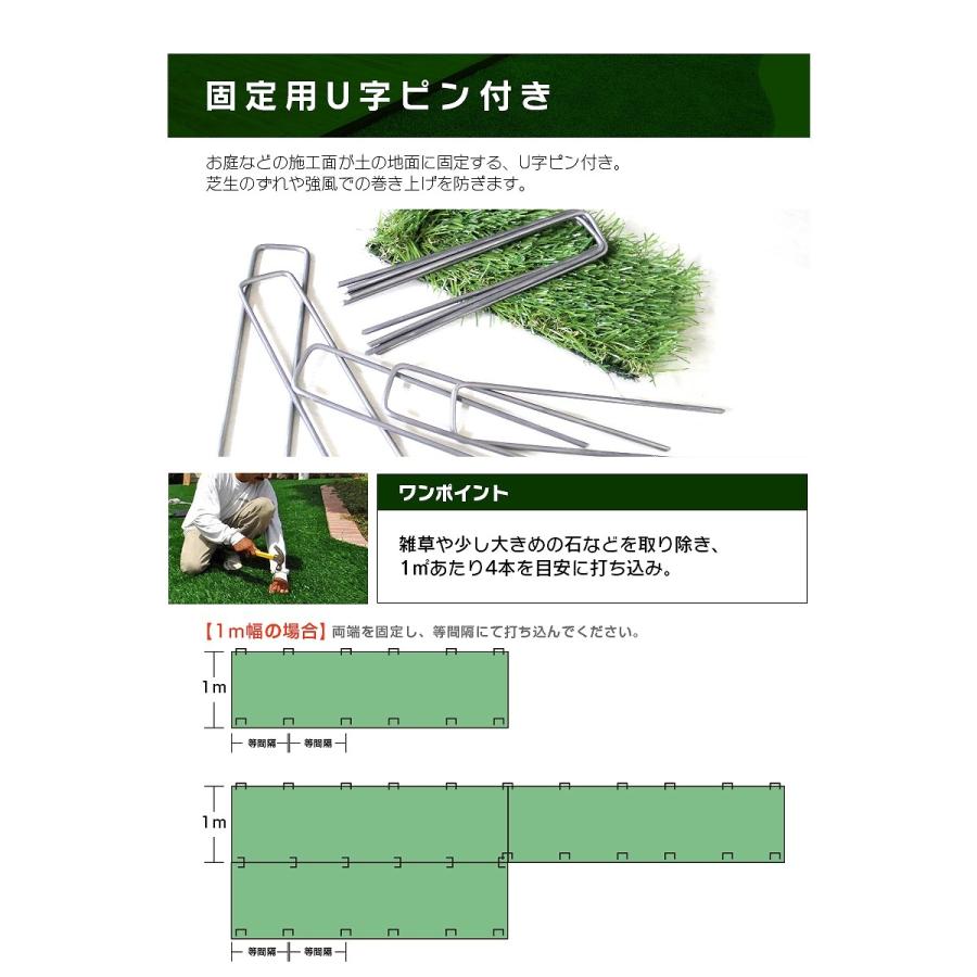 防炎リアル人工芝 [U字ピン20本入] 1m×10m 芝丈36mm [彩-IRODORI