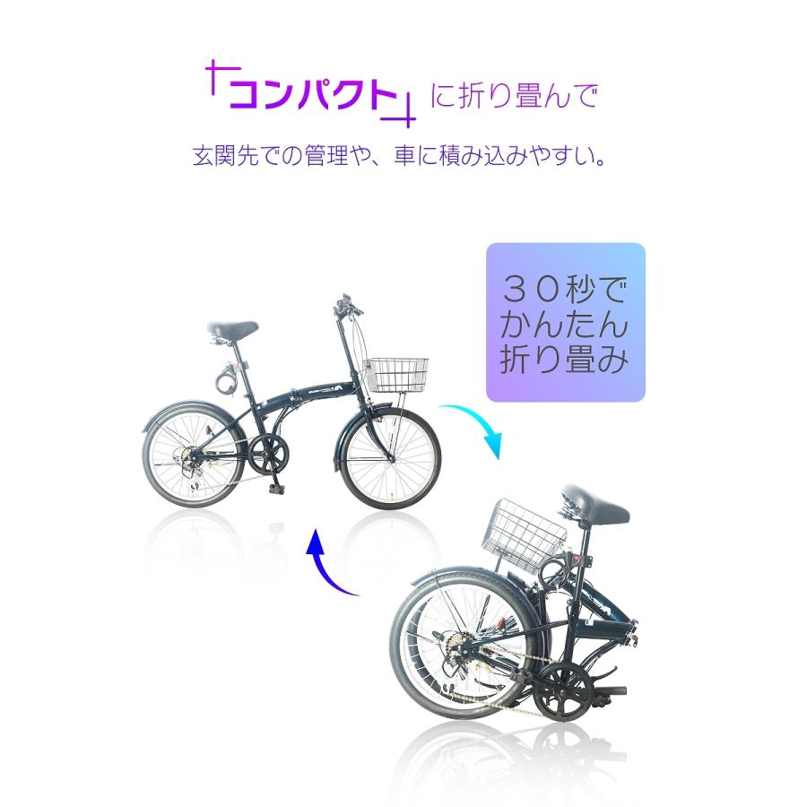 折りたたみ自転車 インチ カゴ付き シマノ6段ギア Mb 09 自転車 折り畳み ライト 鍵 空気入れ付き Mb09 Jslジャパン 通販 Yahoo ショッピング