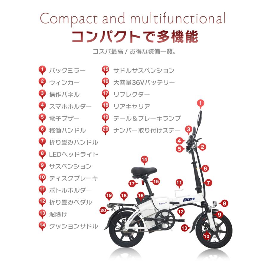 公道走行完全装備 一般原動機付自転車】フル電動バイク 14インチ 公道走行完全装備 一般原動機付自転車】フル電動バイク 14インチ