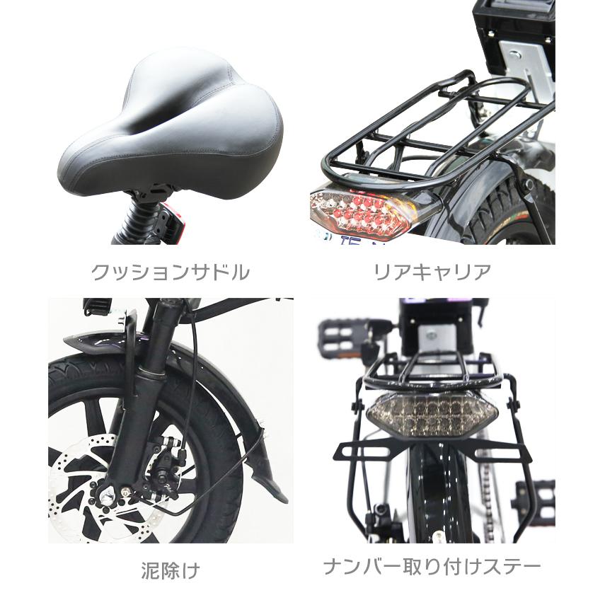 公道走行完全装備 一般原動機付自転車】フル電動バイク 14インチ 公道走行完全装備 一般原動機付自転車】フル電動バイク 14インチ