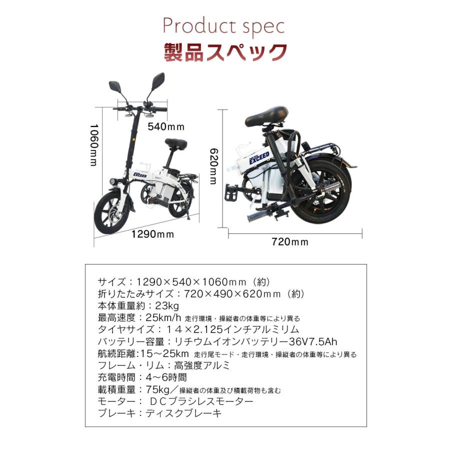 公道走行完全装備 一般原動機付自転車】フル電動バイク 14インチ 公道走行完全装備 一般原動機付自転車】フル電動バイク 14インチ