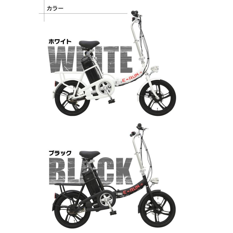 フル電動自転車 16インチ 折りたたみ フル電動 アクセル付き モペット moped サスペンション 原付 原動機付き フル電動バイク【公道走行不可】E-RUNs2｜threestone｜19