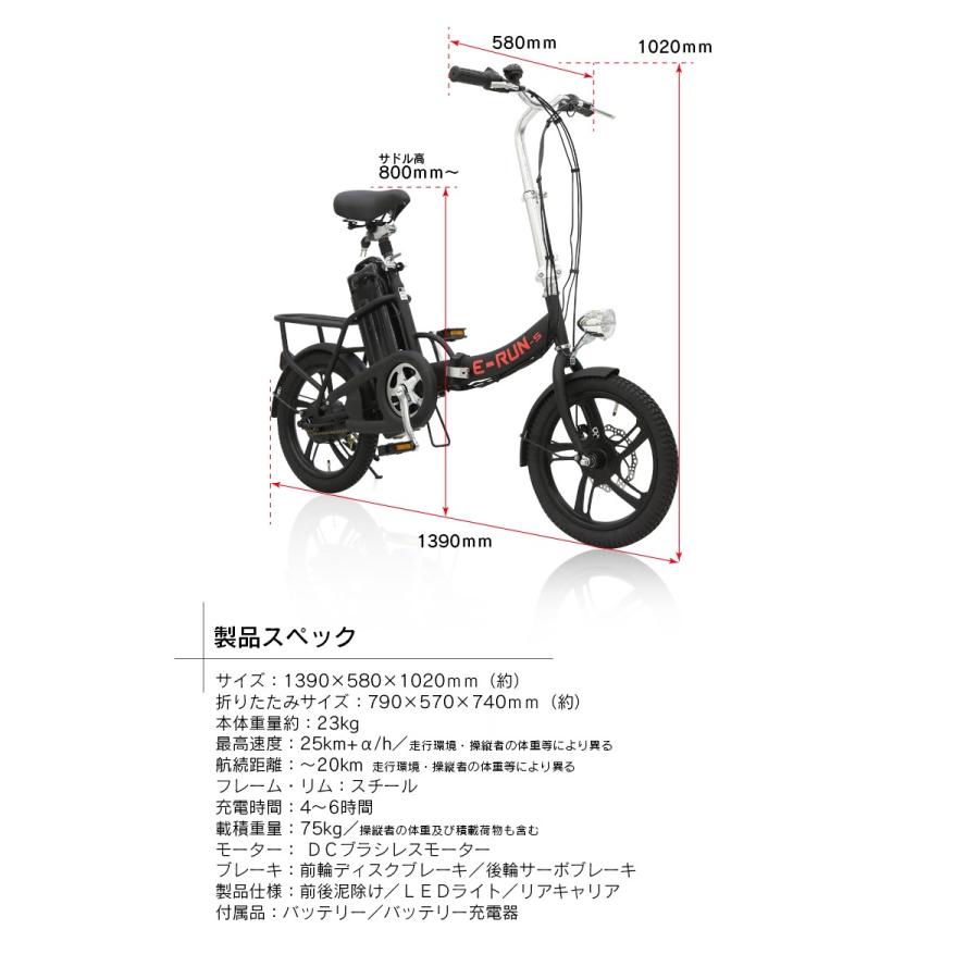 フル電動自転車 16インチ 折りたたみ フル電動 アクセル付き フル電動自転車 16インチ 折りたたみ フル電動 アクセル付き