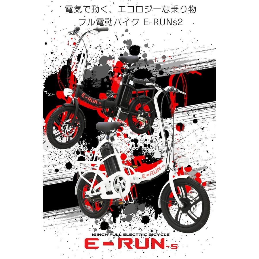 フル電動自転車 16インチ 折りたたみ フル電動 アクセル付き フル電動自転車 16インチ 折りたたみ フル電動 アクセル付き