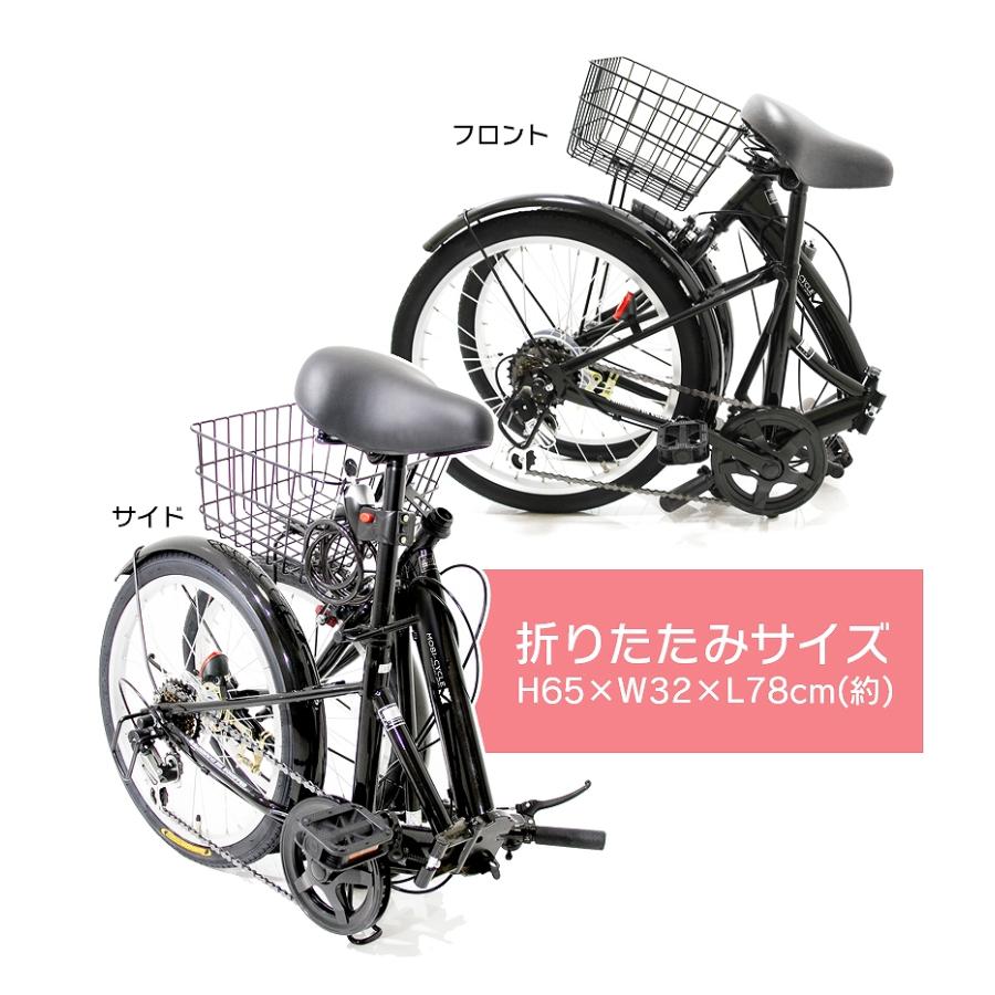 折りたたみ自転車 20インチ カゴ付き シマノ 6段変速 フロント 折りたたみ自転車 20インチ カゴ付き シマノ 6段変速 フロント