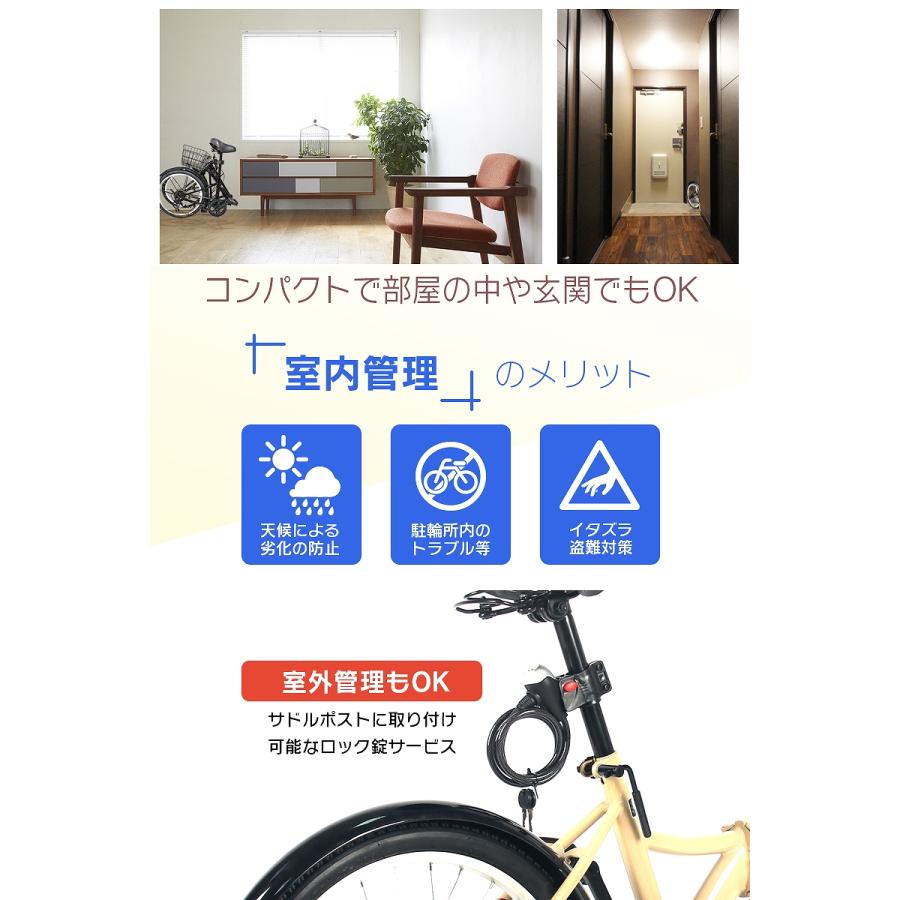 折りたたみ自転車 20インチ カゴ付き シマノ 6段変速 フロント