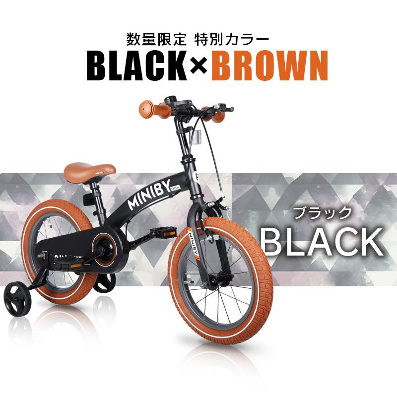 子供用自転車 14インチ Q play Miniby14 3in1 キックバイク 補助 子供用自転車 14インチ Q play Miniby14 3in1 キックバイク 補助