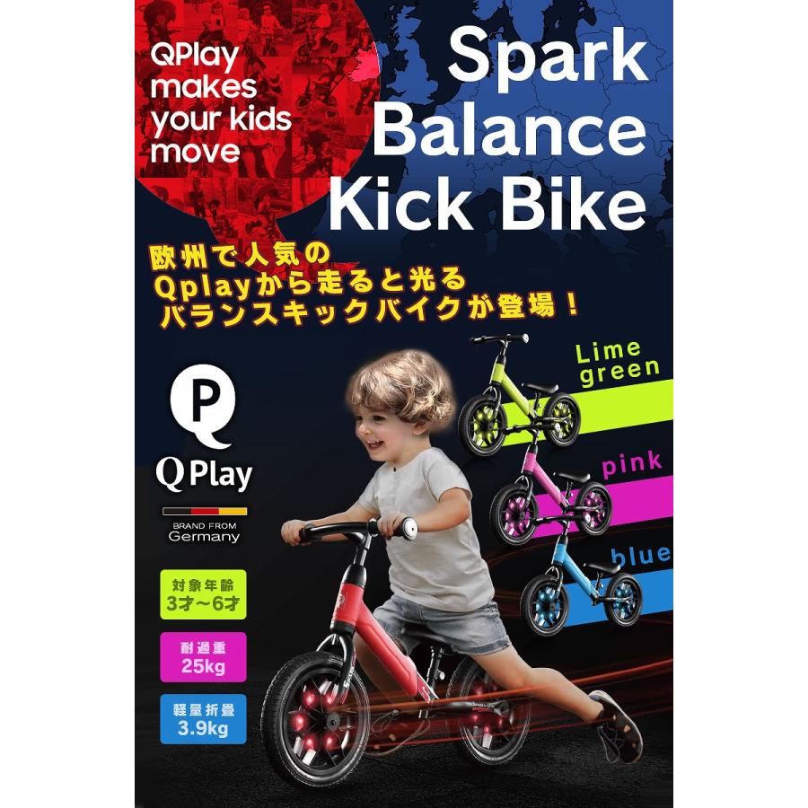 子供用自転車 ペダルなし 走るとLEDが光る Q play Spark スパーク バランス キック バイク ランニングバイク 軽量 キッズバイク 2歳 3歳 4歳 5歳[SPARK]｜threestone｜02