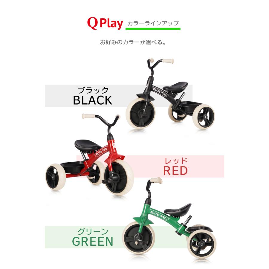 三輪車 舵取り プッシュバー ペダルフリー 手押し車 手押し棒