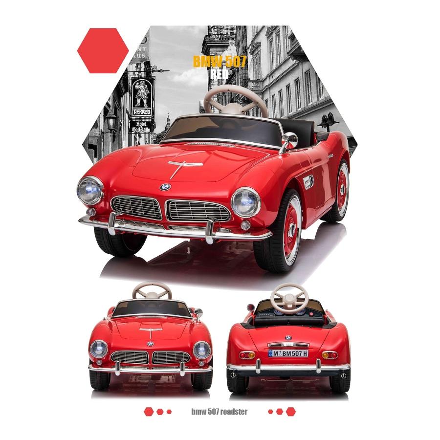 乗用玩具 乗用ラジコン BMW 507 ビー・エム・ダブリュー 乗用玩具 乗用ラジコン BMW 507 ビー・エム・ダブリュー