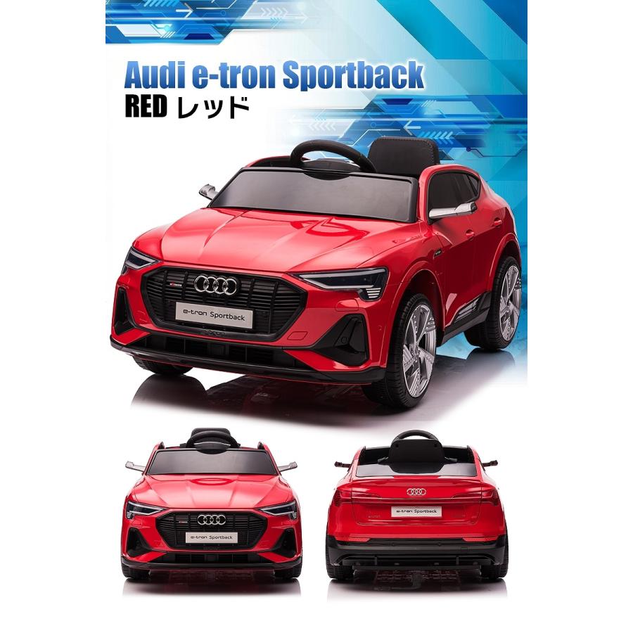 乗用玩具 乗用ラジコン Audi RS e-tron GT アウディ イートロン