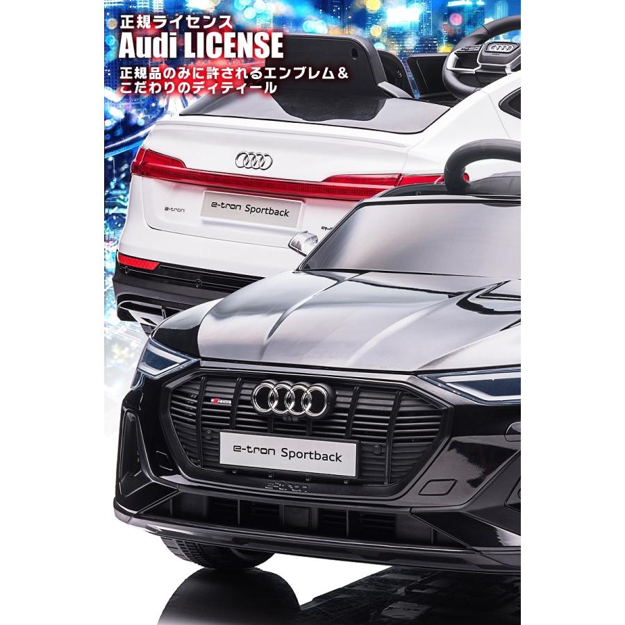 乗用玩具 乗用ラジコン Audi e-tron Sportback アウディ イートロン
