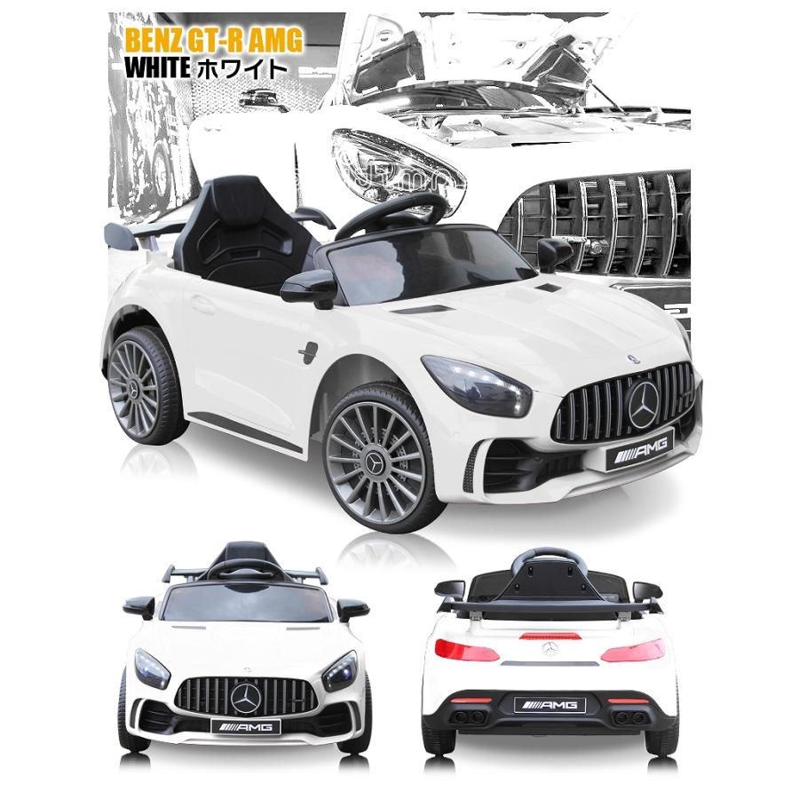 乗用玩具 乗用ラジコン BENZ GT-R AMG ベンツ正規ライセンス 乗用玩具 乗用ラジコン BENZ GT-R AMG ベンツ正規ライセンス
