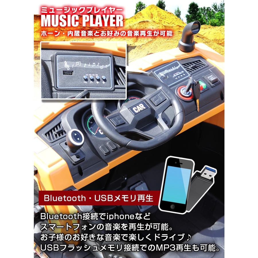 乗用玩具 乗用ラジコン はたらく車 ダンプカー ダンプトラック 乗用玩具 乗用ラジコン はたらく車 ダンプカー ダンプトラック