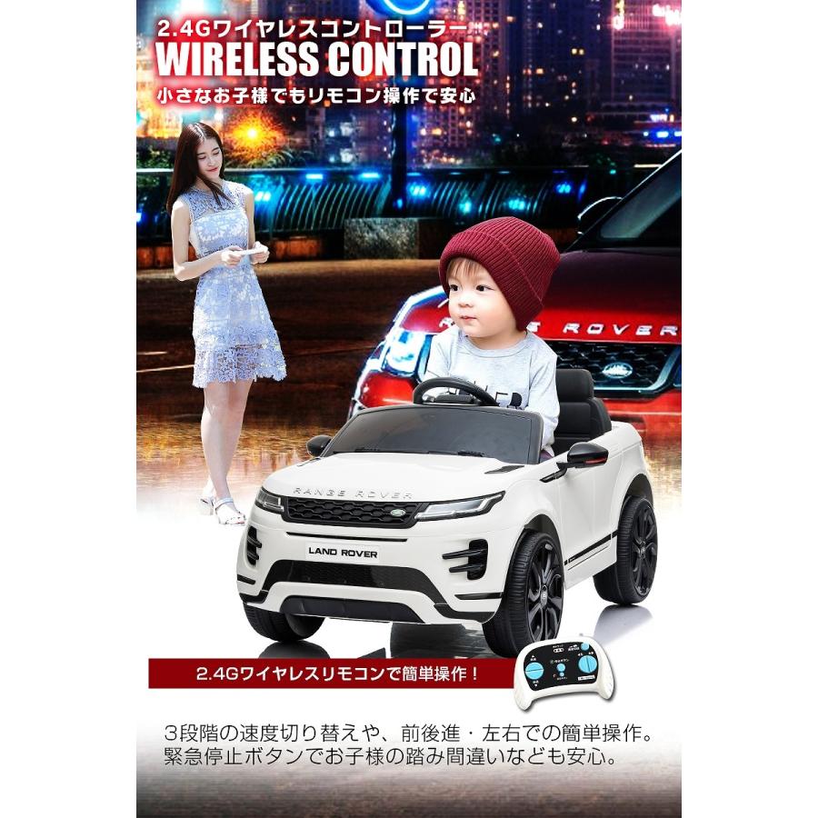 乗用玩具 乗用ラジコン Range Rover Evoque レンジローバー イヴォーク ペダルとプロポで操作可能な電動ラジコンカー 乗用ラジコンカー 電動乗用玩具 Rc Evo Jslジャパン 通販 Yahoo ショッピング