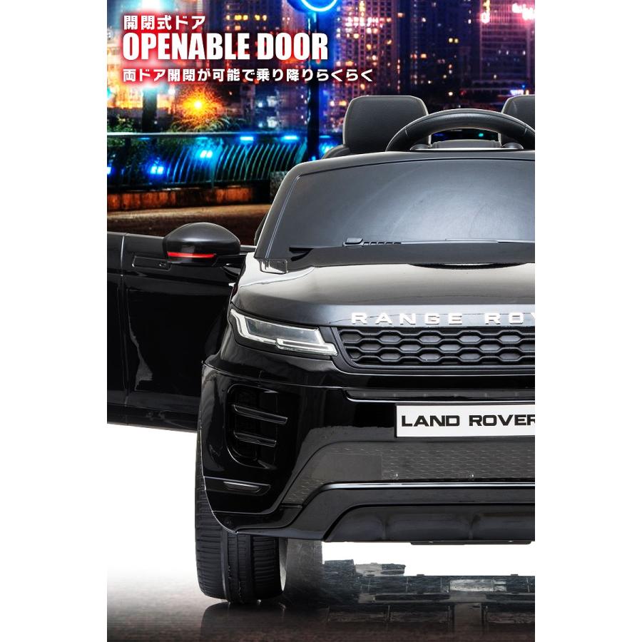 乗用玩具 乗用ラジコン RANGE ROVER EVOQUE レンジローバー 乗用玩具 乗用ラジコン RANGE ROVER EVOQUE レンジローバー