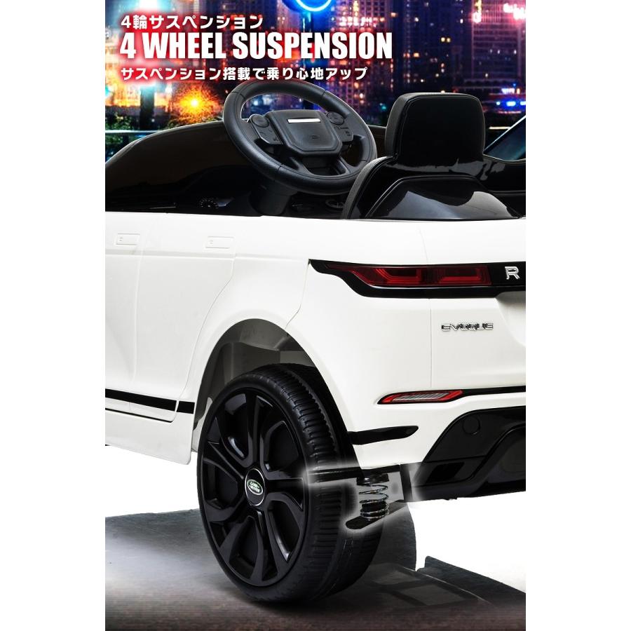乗用玩具 乗用ラジコン Range Rover Evoque レンジローバー イヴォーク ペダルとプロポで操作可能な電動ラジコンカー 乗用ラジコンカー 電動乗用玩具 Rc Evo Jslジャパン 通販 Yahoo ショッピング