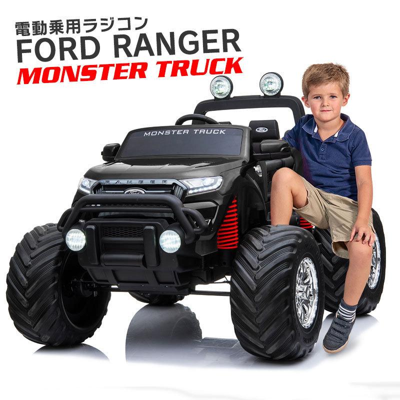 高質で安価 乗用ラジコン ホビーラジコン Knowledge21 Com