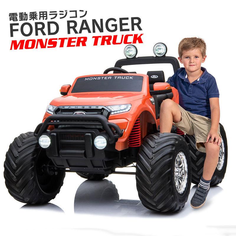 珍しい 乗用ラジコン フォード モントラ オレンジ 乗用玩具 フォード モンスタートラック 超大型 二人乗り 電動ラジコンカー Rc Fdmt Org Jslジャパン 通販 Yahoo ショッピング 無料長期保証 Www Doctor Plan Com