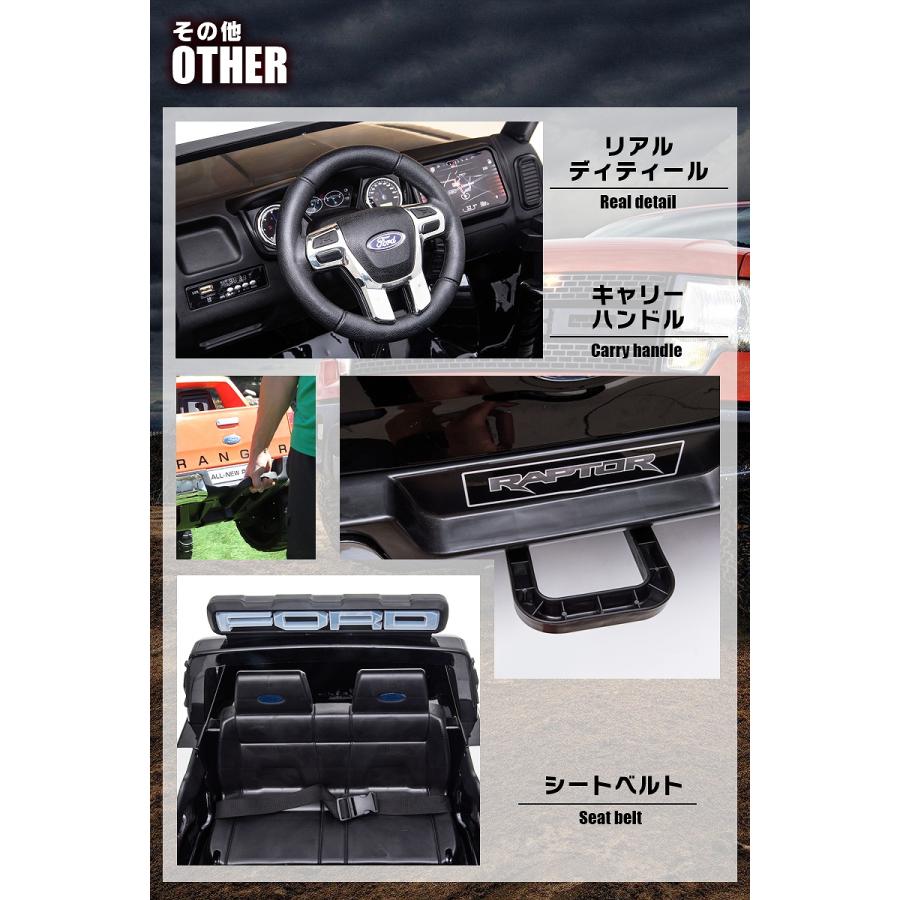 乗用玩具 乗用ラジコン FORD RAPTOR フォード ラプター 二人乗り可能 Wモーター [ラジコン フォード ラプター] フォード ラプター 認定品