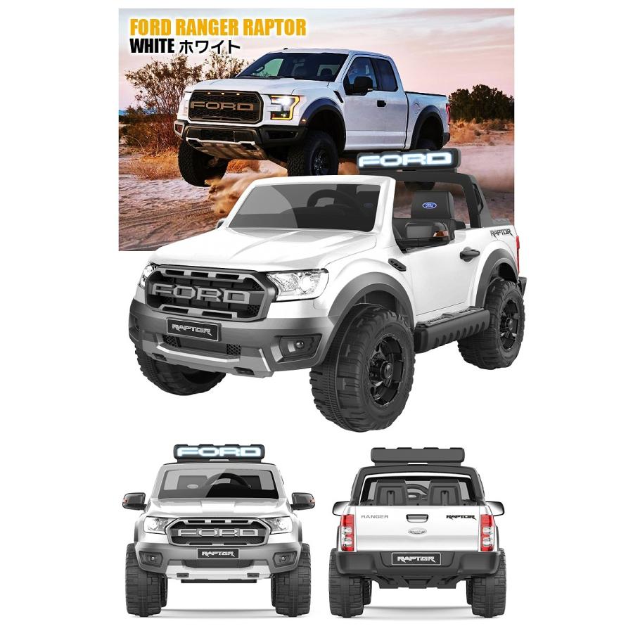 乗用玩具 乗用ラジコン FORD RAPTOR フォード ラプター 二人乗り可能 Wモーター [ラジコン フォード ラプター] フォード ラプター 認定品