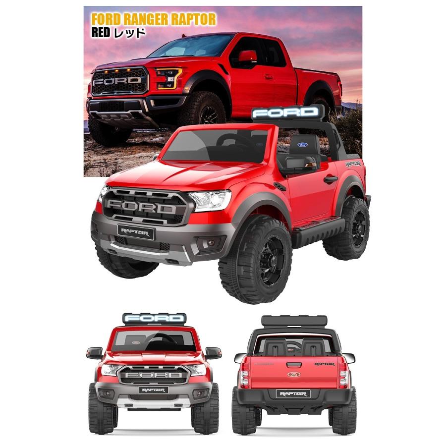 乗用玩具 乗用ラジコン FORD RAPTOR フォード ラプター 二人乗り可能 Wモーター [ラジコン フォード ラプター] フォード ラプター 認定品