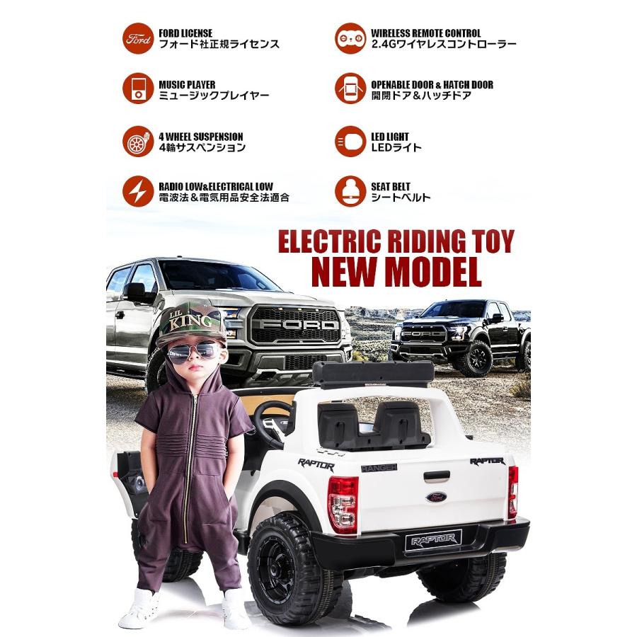 乗用玩具 乗用ラジコン FORD RAPTOR フォード ラプター 二人乗り可能 Wモーター [ラジコン フォード ラプター] フォード ラプター 認定品