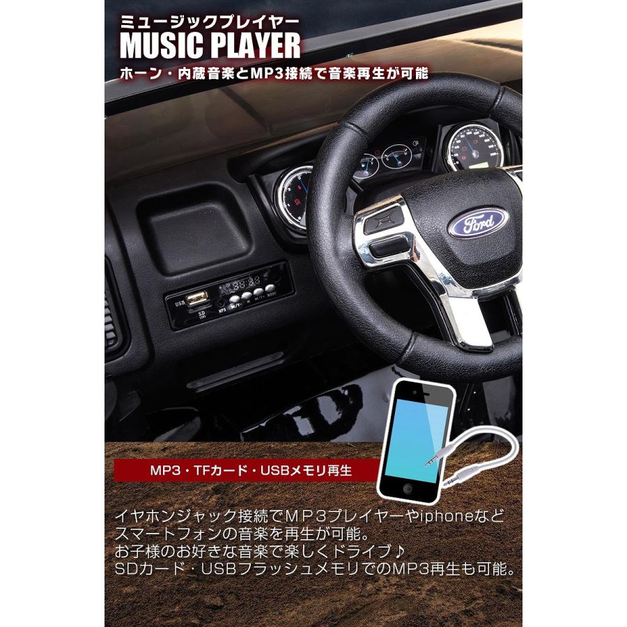 乗用玩具 乗用ラジコン FORD RAPTOR フォード ラプター 二人乗り可能 Wモーター [ラジコン フォード ラプター] フォード ラプター 認定品