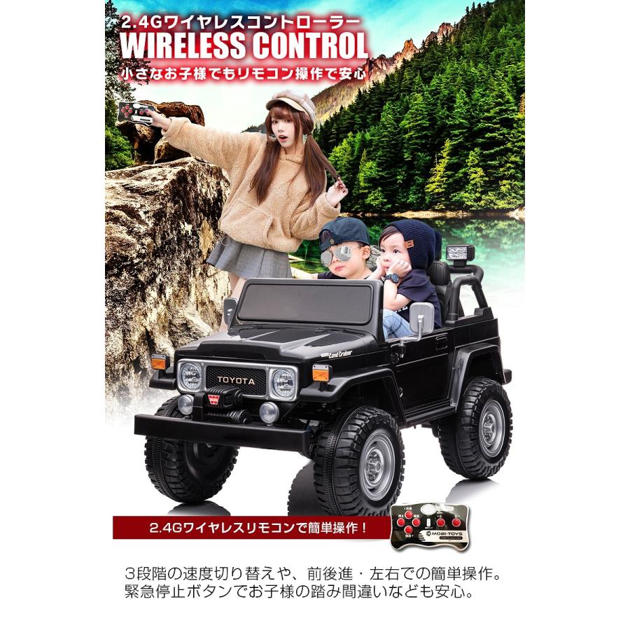 乗用玩具 乗用ラジコン TOYOTA LAND CRUISER FJ40 トヨタ 乗用玩具 乗用ラジコン TOYOTA LAND CRUISER FJ40 トヨタ