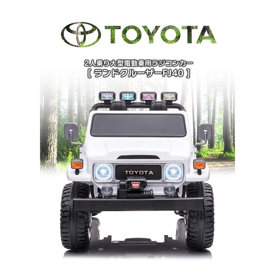 乗用玩具 乗用ラジコン TOYOTA LAND CRUISER FJ40 トヨタ