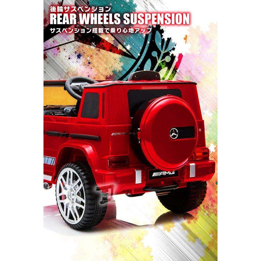 メルセデスAMG 乗用玩具 乗用ラジコン BENZ G63 AMG Large Size メルセデスAMG 乗用玩具 乗用ラジコン BENZ G63 AMG Large Size