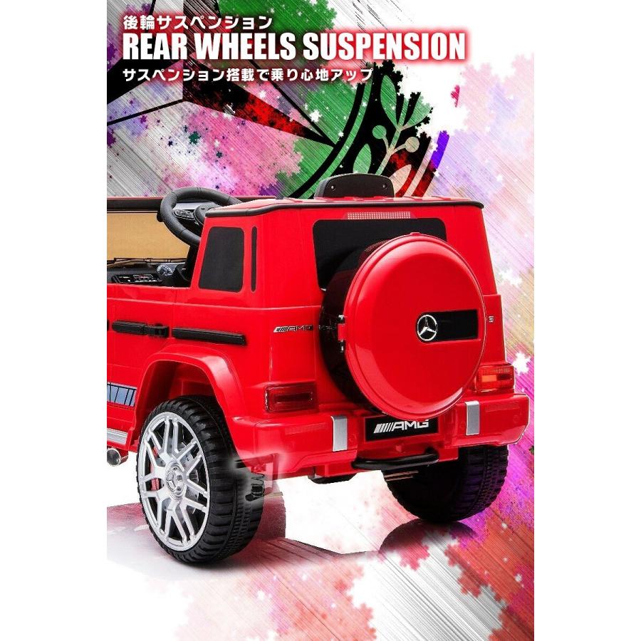 メルセデスAMG 乗用玩具 今だけ完成車☆乗用ラジコン BENZ G63 メルセデスAMG 乗用玩具 今だけ完成車☆乗用ラジコン BENZ G63