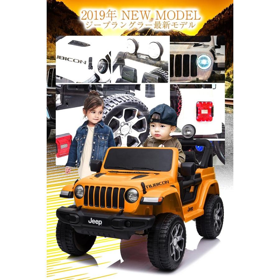 乗用玩具 乗用ラジコン JEEP ラングラー ルビコン ジープ正規 乗用玩具 乗用ラジコン JEEP ラングラー ルビコン ジープ正規
