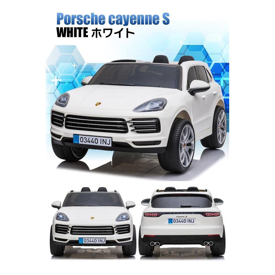 乗用玩具 乗用ラジコン Porsche cayenne S ポルシェ カイエン S 二人乗り可能 Wモーター [JJ2128] 認定品
