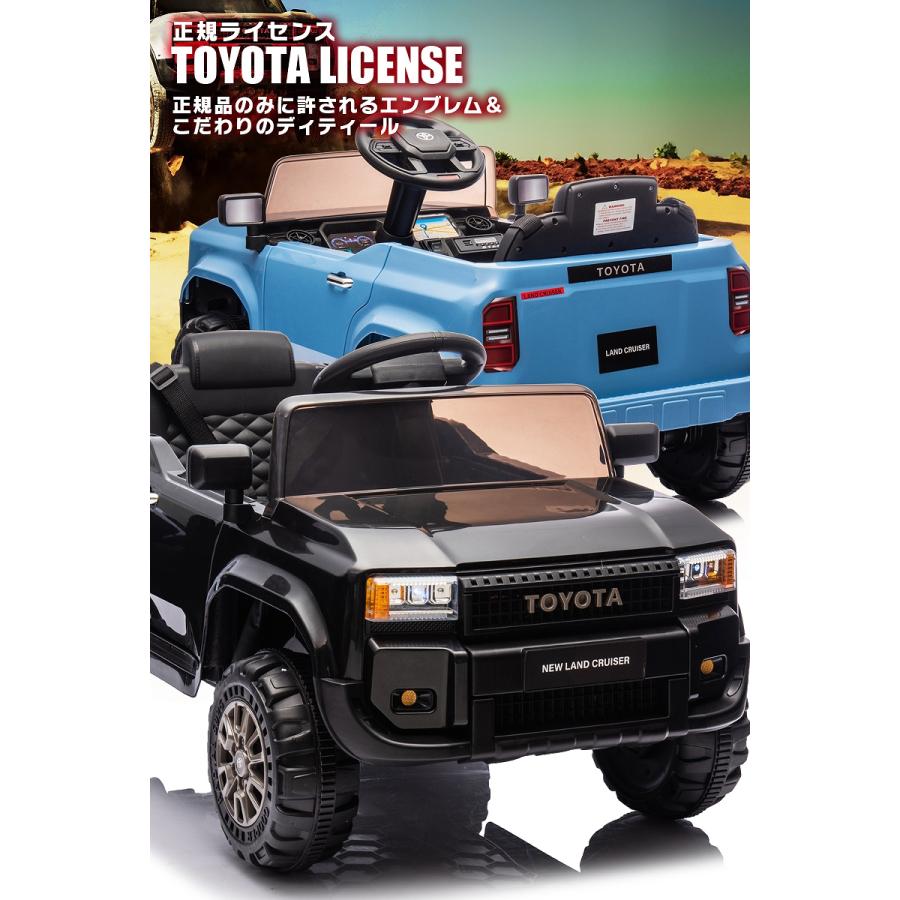 乗用玩具 乗用ラジコン TOYOTA LAND CRUISER 250 トヨタ 乗用玩具 乗用ラジコン TOYOTA LAND CRUISER 250 トヨタ