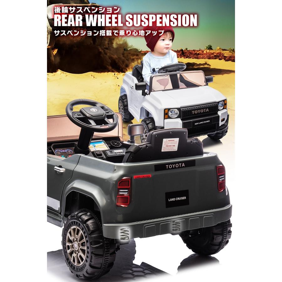 乗用玩具 乗用ラジコン TOYOTA LAND CRUISER 250 トヨタ