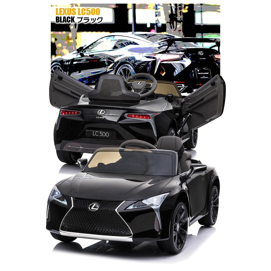 乗用玩具 乗用ラジコン レクサス LEXUS LC500 ライセンス 乗用 乗用玩具 乗用ラジコン レクサス LEXUS LC500 ライセンス 乗用