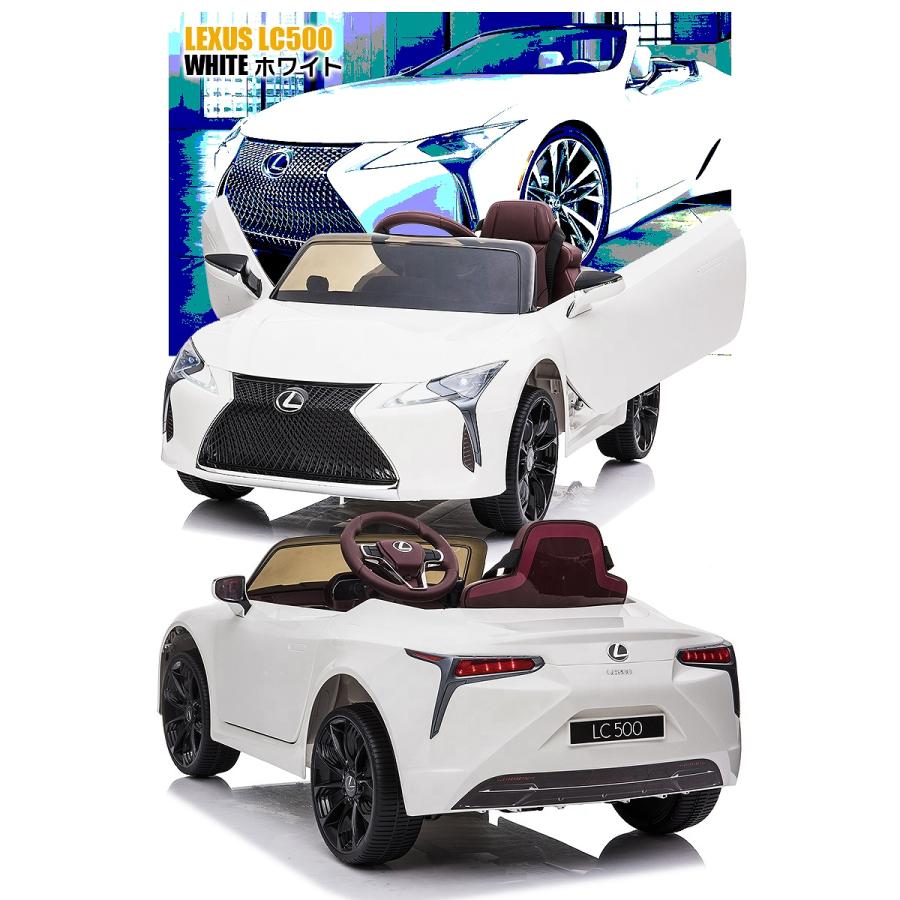 乗用玩具 乗用ラジコン レクサス LEXUS LC500 ライセンス 乗用 乗用玩具 乗用ラジコン レクサス LEXUS LC500 ライセンス 乗用