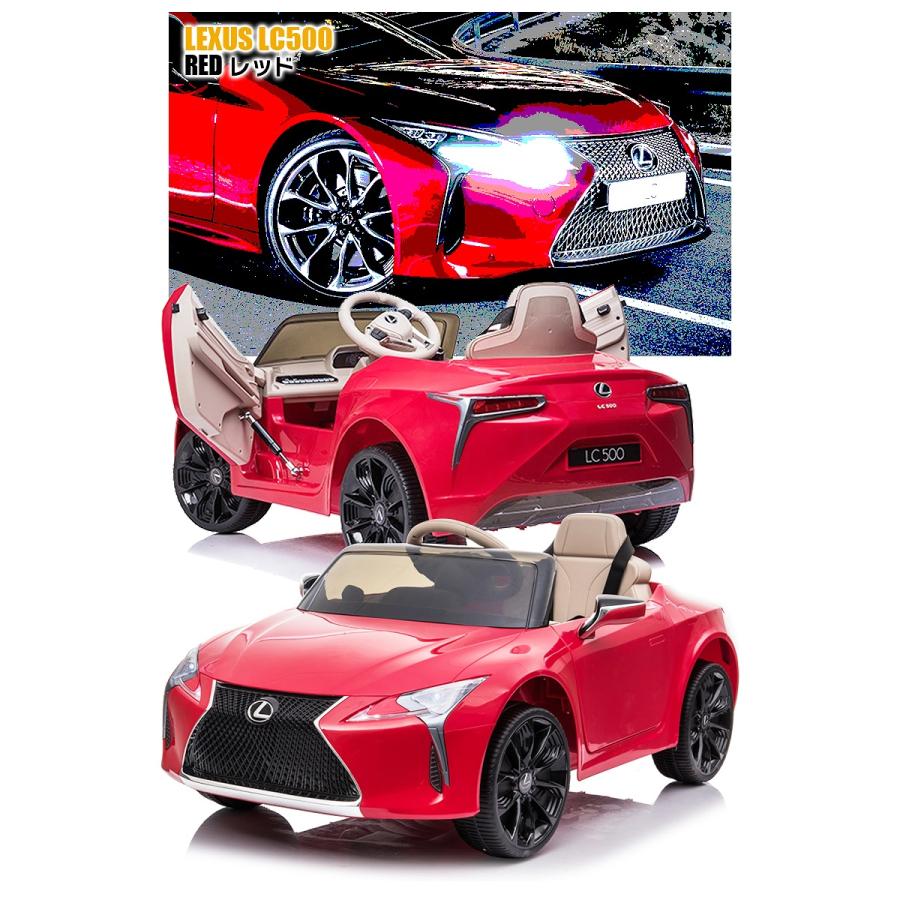 乗用玩具 乗用ラジコン レクサス LEXUS LC500 ライセンス 乗用 乗用玩具 乗用ラジコン レクサス LEXUS LC500 ライセンス 乗用