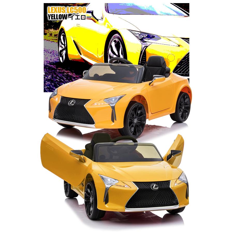 乗用玩具 乗用ラジコン レクサス LEXUS LC500 ライセンス 乗用 乗用玩具 乗用ラジコン レクサス LEXUS LC500 ライセンス 乗用