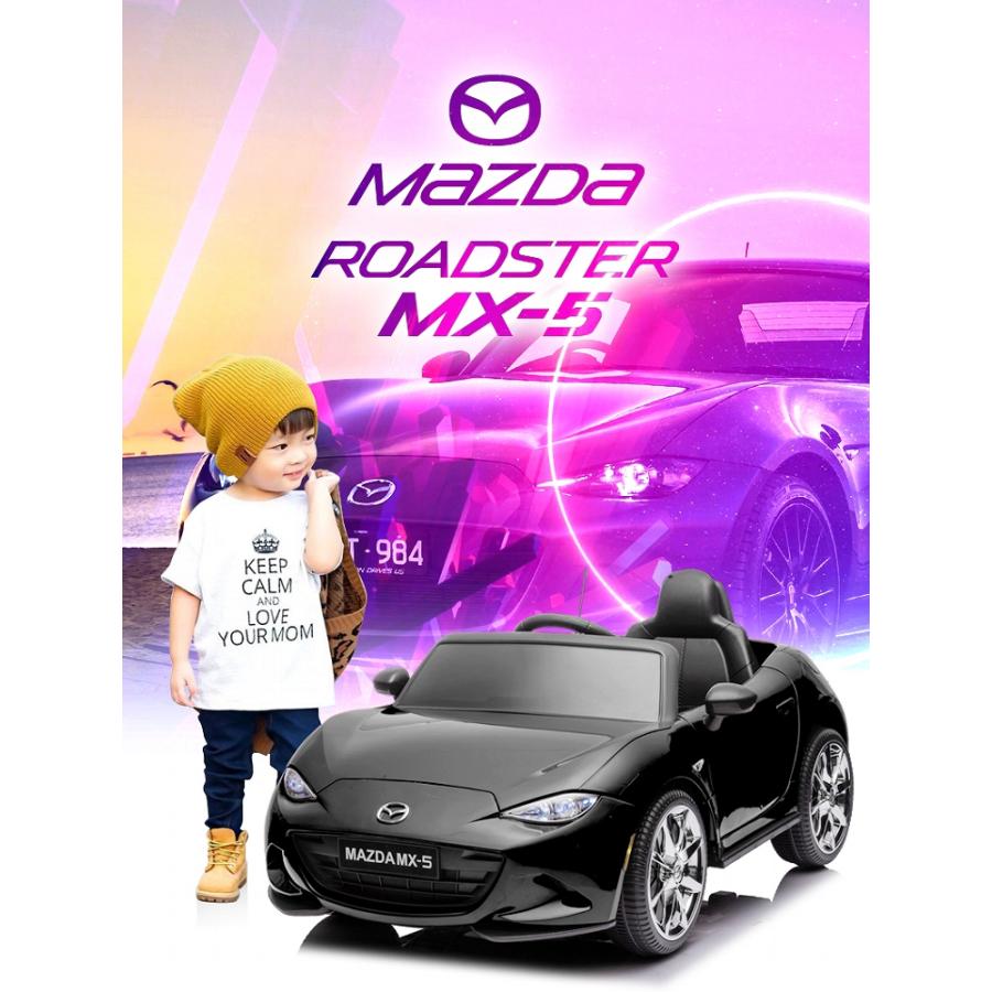 乗用玩具 乗用ラジコン MAZDA MX-5 マツダ US ロードスター 電動 乗用玩具 乗用ラジコン MAZDA MX-5 マツダ US ロードスター 電動