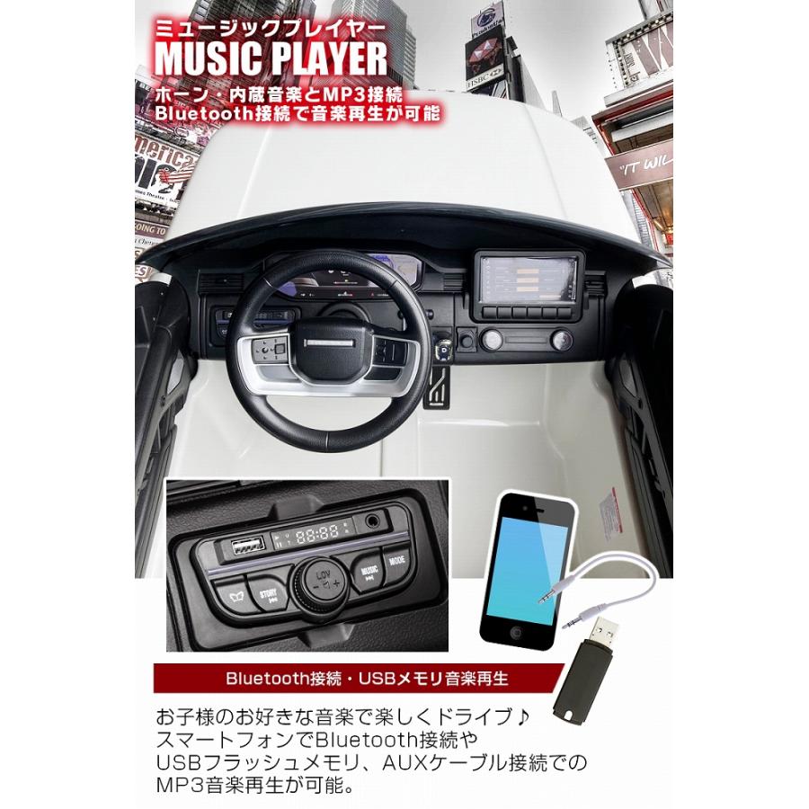 乗用玩具 乗用ラジコン ランドローバー レンジローバーSV LAND 乗用玩具 乗用ラジコン ランドローバー レンジローバーSV LAND