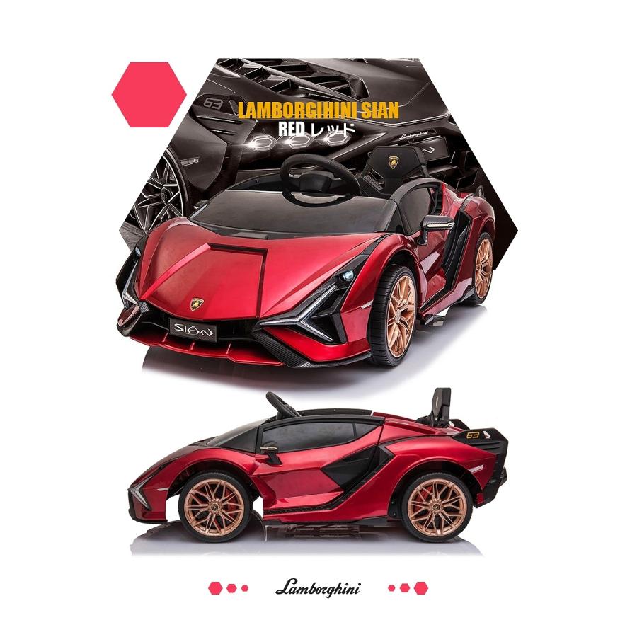 乗用玩具 乗用ラジコン ランボルギーニ（Lamborghini）SIAN ライセンス 乗用ラジコンカー 電動ラジコン 乗用ラジコンカー｜threestone｜18