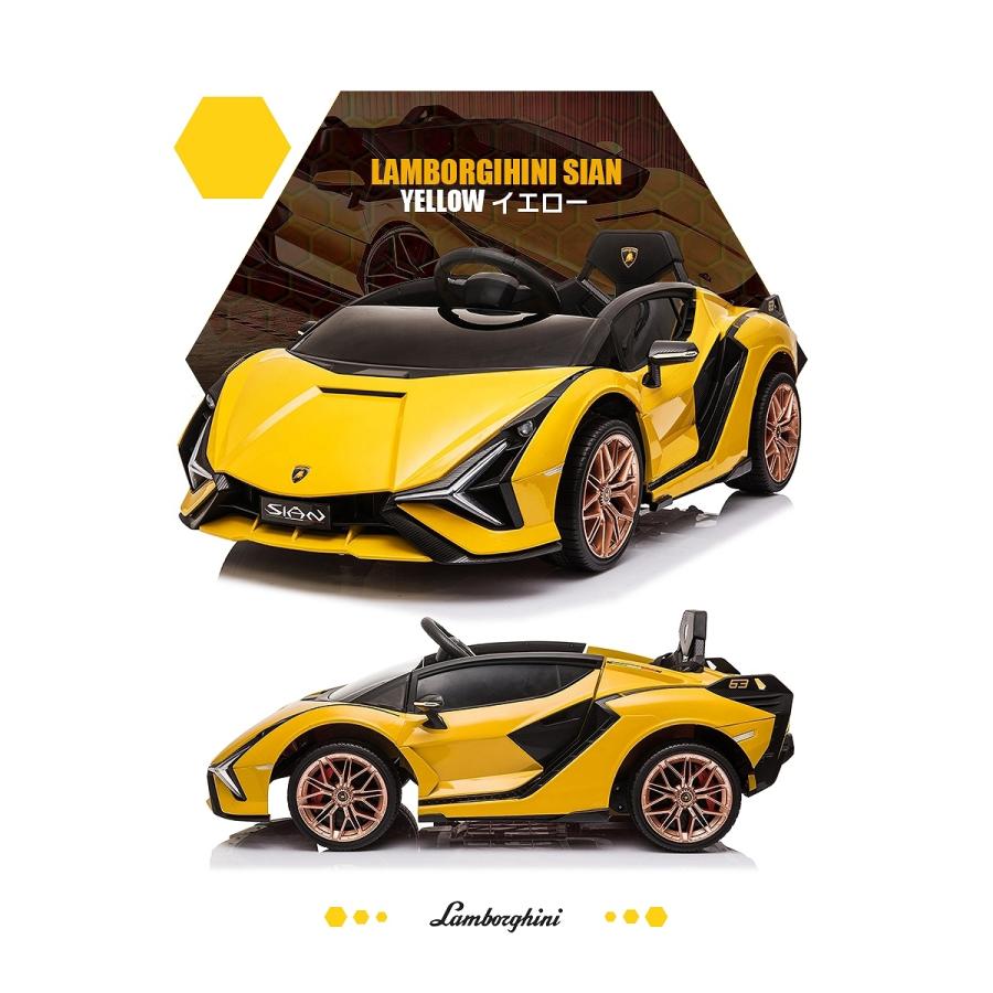 乗用玩具 乗用ラジコン ランボルギーニ（Lamborghini）SIAN ライセンス 乗用ラジコンカー 電動ラジコン 乗用ラジコンカー｜threestone｜20