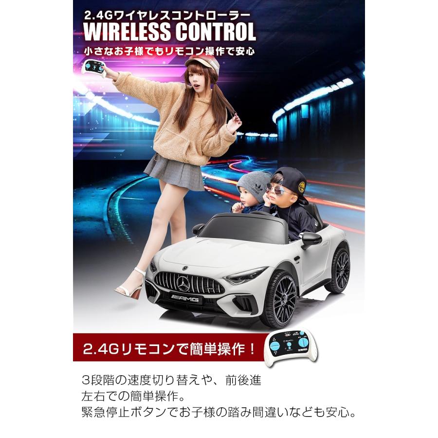 ⭐︎ほぼ完成車結婚式メルセデス・ベンツ  AMG 電動乗用車 ホワイト メルセデスAMG 大型 乗用玩具 乗用ラジコン BENZ SL63 AMG