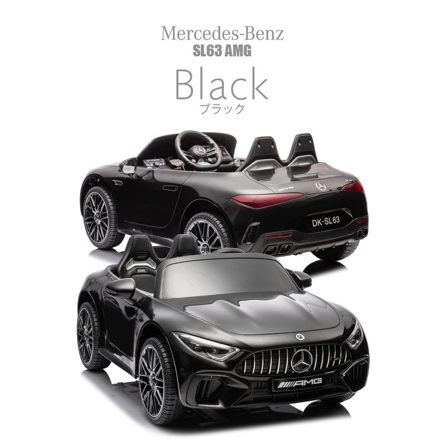 メルセデスAMG 大型 乗用玩具 乗用ラジコン BENZ SL63 AMG メルセデスAMG 大型 乗用玩具 乗用ラジコン BENZ SL63 AMG