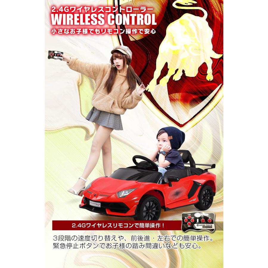 乗用玩具 乗用ラジコン ランボルギーニ アヴェンタドール SVJ 乗用玩具 乗用ラジコン ランボルギーニ アヴェンタドール SVJ