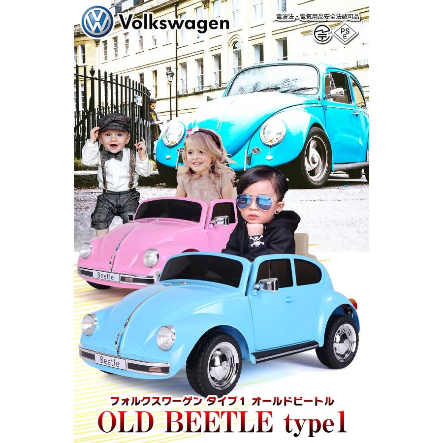 乗用玩具 乗用ラジコン 旧車 ビートル フォルクスワーゲン Volkswagen Type1 ライセンス 乗用ラジコンカー 電動ラジコン 乗用ラジコンカー Rc Vwb Jslジャパン 通販 Yahoo ショッピング