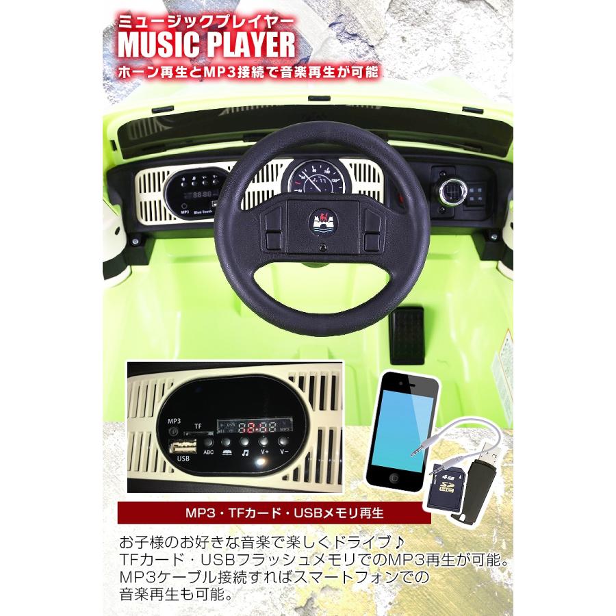乗用玩具 乗用ラジコン 旧車 ビートル フォルクスワーゲン Volkswagen Type1 ライセンス 乗用ラジコンカー 電動ラジコン 乗用ラジコンカー Rc Vwb Jslジャパン 通販 Yahoo ショッピング