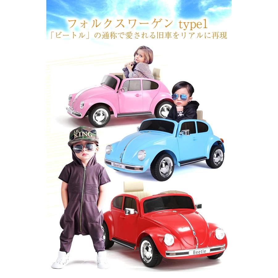 乗用玩具 乗用ラジコン 旧車 ビートル フォルクスワーゲン Volkswagen Type1 ライセンス 乗用ラジコンカー 電動ラジコン 乗用ラジコンカー Rc Vwb Jslジャパン 通販 Yahoo ショッピング